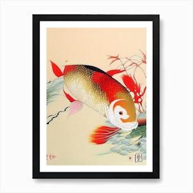 Soragoi Koi Fish Ukiyo E Style Japanese Art Print