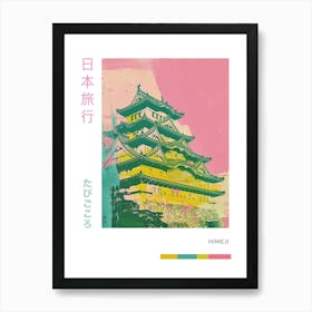 Himeji Japan Duotone Silkscreen Poster 6 Art Print