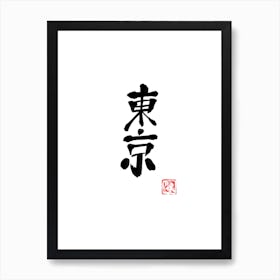 Tokyo Black Art Print