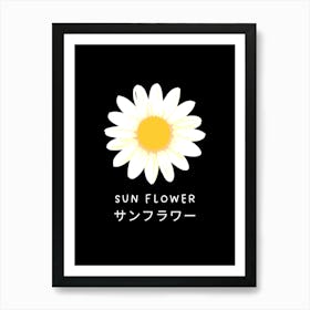 Sun Flower Art Print