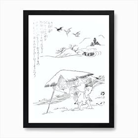 Toriyama Sekien Vintage Japanese Woodblock Print Yokai Ukiyo-e Oshiroibaba Art Print