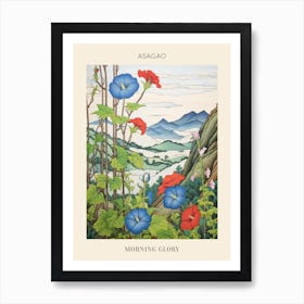 Asagao Morning Glory 3 Japanese Botanical Illustration Poster Art Print