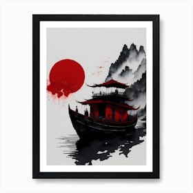 Chinese Ink Painting Landscape Sunset (27) Art Print