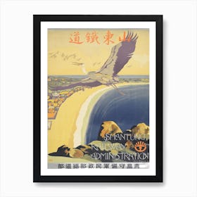 Santō Tetsudō Herons Art Print