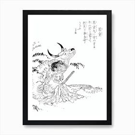 Toriyama Sekien Vintage Japanese Woodblock Print Yokai Ukiyo-e Kido Art Print