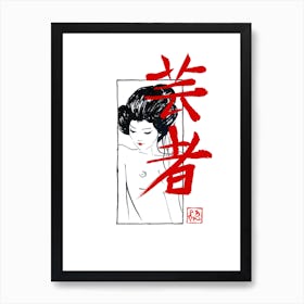 Kumitate Geisha II Art Print