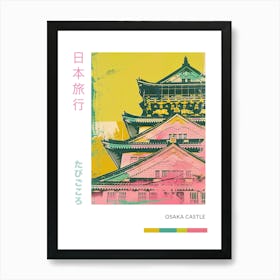 Osaka Castle Duotone Silkscreen Poster 1 Art Print