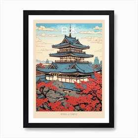 Senso Ji Temple, Japan Vintage Travel Art 2 Poster Art Print