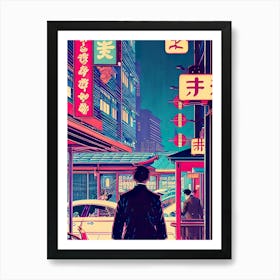 Asian City 1 Art Print