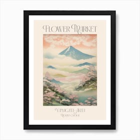 Flower Market Mount Chokai In Yamagata Akita Japanese Landscape 2 Poster Art Print