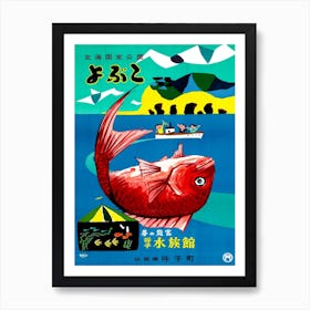 Japan, Big Red Fish Art Print