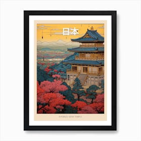 Kiyomizu Dera Temple, Japan Vintage Travel Art 2 Poster Art Print