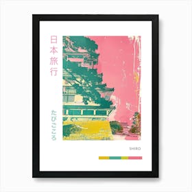 Japanese Traditional Castle Pink Silkscreen Poster 2 Art Print