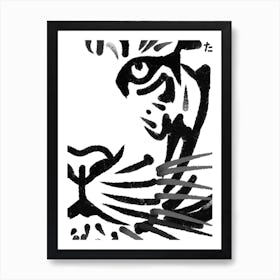 The Year Of Tiger Art Print