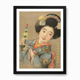 Women In Blue Kimono Art Print