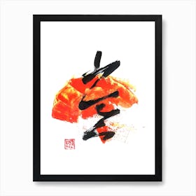 Abstract Art Print