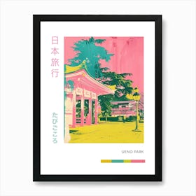 Ueno Park In Tokyo Duotone Silkscreen Poster 3 Art Print