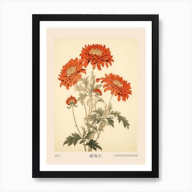Kiku Chrysanthemum 3 Vintage Japanese Botanical Poster Art Print
