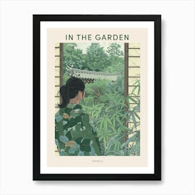 In The Garden Poster Tofuku Ji Japan 2 Art Print