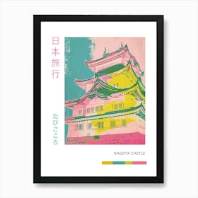 Nagoya Castle Japan Retro Duotone Silkscreen 2 Poster Art Print