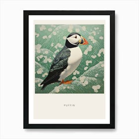 Ohara Koson Inspired Bird Painting Puffin 2 Poster Art Print