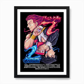 Hunter X Hunter Anime Poster 3 Art Print