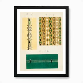 Vintage Ukiyo-e Woodblock Print Of Japanese Textile, Shima Shima, Furuya Korin (181) Art Print