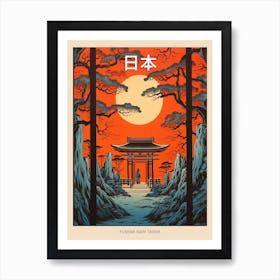 Fushimi Inari Taisha, Japan Vintage Travel Art 1 Poster Art Print