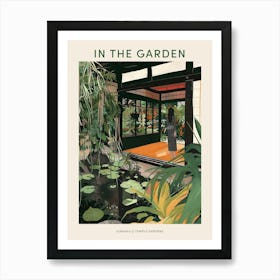 In The Garden Poster Ginkaku Ji Temple Gardens Japan 1 Art Print