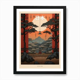 Koya San, Japan Vintage Travel Art 1 Poster Art Print