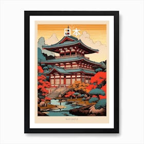 Nijo Castle, Japan Vintage Travel Art 2 Poster Art Print