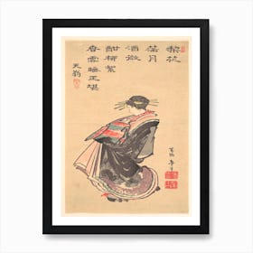 Japanese Woman, Katsushika Hokusai 1 Art Print