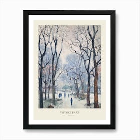 Winter City Park Poster Yoyogi Park Taipei Taiwan 1 Art Print