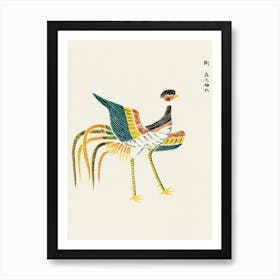 Japanese Vintage Original Woodblock Print Of Crane From Yatsuo No Tsubaki, Taguchi Tomoki 1 Art Print