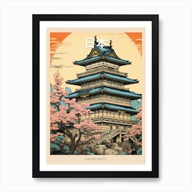 Nagoya Castle, Japan Vintage Travel Art 2 Poster Art Print