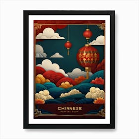 Chinese New Year Background 1 Art Print