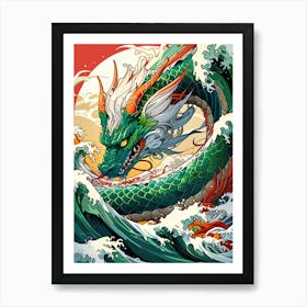 Dragon In The Sea 1 Art Print