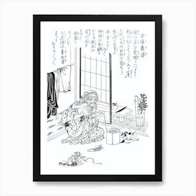 Toriyama Sekien Vintage Japanese Woodblock Print Yokai Ukiyo-e Kokuribaba Art Print