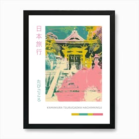 Kamakura Japan Retro Duotone Silkscreen Poster 4 Art Print