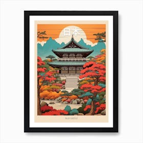 Nijo Castle, Japan Vintage Travel Art 1 Poster Art Print