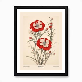 Nadeshiko Dianthus Vintage Japanese Botanical Poster Art Print