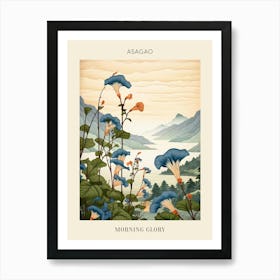 Asagao Morning Glory 1 Japanese Botanical Illustration Poster Art Print