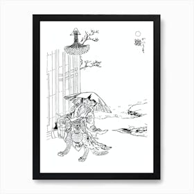 Toriyama Sekien Vintage Japanese Woodblock Print Yokai Ukiyo-e Kawauso Art Print