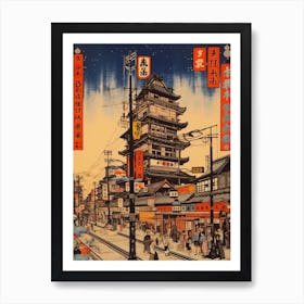 Akihabara Electric Town, Japan Vintage Travel Art 4 Art Print