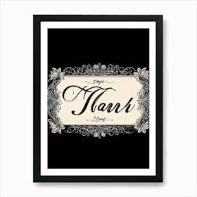 An Elegant Retro Styled Hand Drawn Calligraphy Of The Word Thank You Featuring A Graceful Scrip (4) Art Print