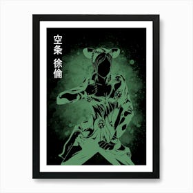 Jojo Bizarre Adventure Art Print