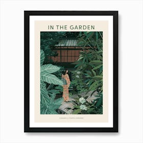 In The Garden Poster Ginkaku Ji Temple Gardens Japan 7 Art Print