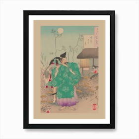 Shinto Samurai 1 Art Print