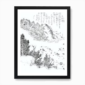 Toriyama Sekien Vintage Japanese Woodblock Print Yokai Ukiyo-e Tengutsubute Art Print