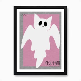 Ghost Cat - Bake Neko Art Print
